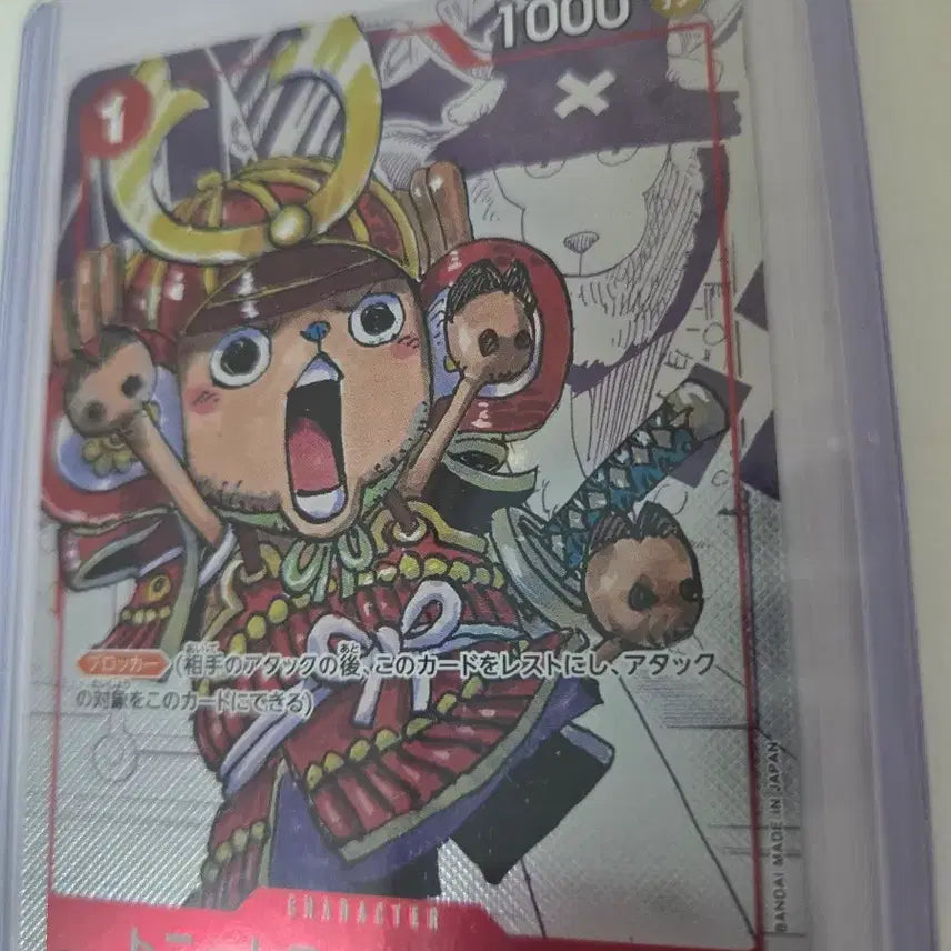 [BUNJANG] One Piece Card Tony Tony Chopper C Parallel ST01-006 Premium Card Collection 25th Anniversary Edition (Japanese) / 원피스 카드 일판 토니토니 쵸파 C 페러렐 ST01-006 프리미엄 카드 컬렉션 25주년 에디션