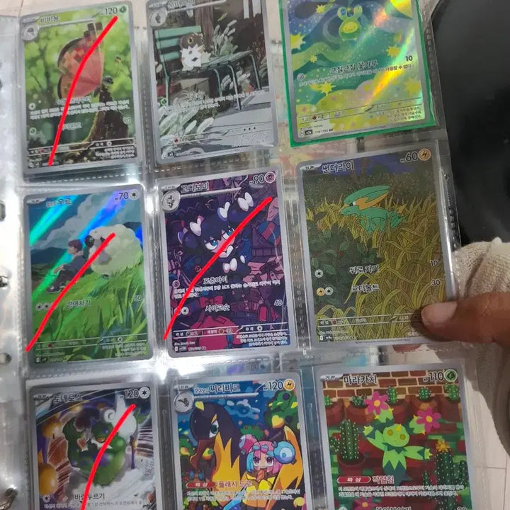 [BUNJANG] Pokemon AR Trading Cards / 포켓몬카드 ar 팝니다(개별)