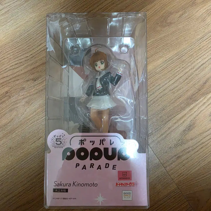 [BUNJANG] Good Smile Company Cardcaptor Sakura Pop Up Parade Kinomoto Sakura Figure (Sealed) / 카드캡터 사쿠라 굿스마일 팝업 퍼레이드 키노모토 사쿠라 피규어 (미개봉)