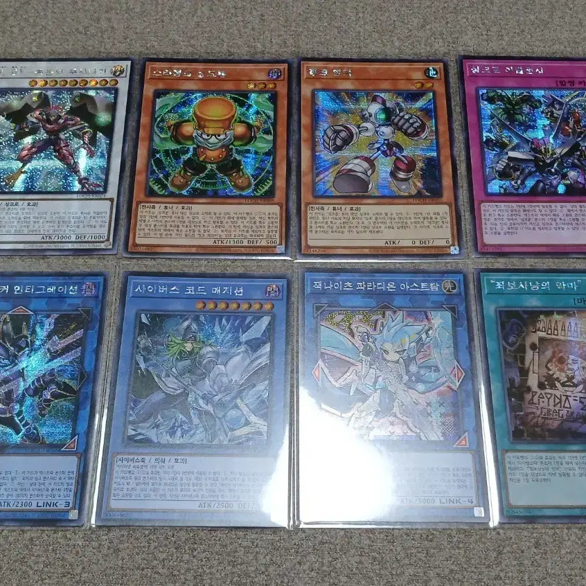 [BUNJANG] Yu-Gi-Oh! Levia Dragon - Secret Rare Bundle Set / 유희왕 리오컬 시크 일괄6