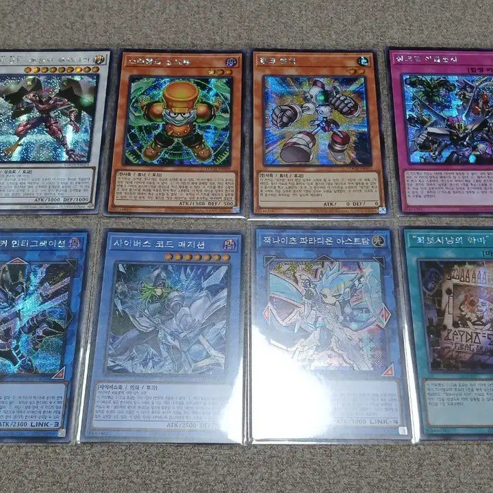 [BUNJANG] Yu-Gi-Oh! Levia Dragon - Secret Rare Bundle Set / 유희왕 리오컬 시크 일괄6