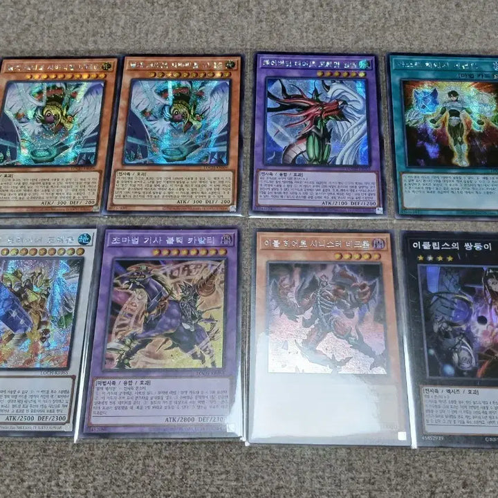 [BUNJANG] Yu-Gi-Oh! Leo Collection Secret Rare Bundle Set / 유희왕 리오컬 시크 일괄7