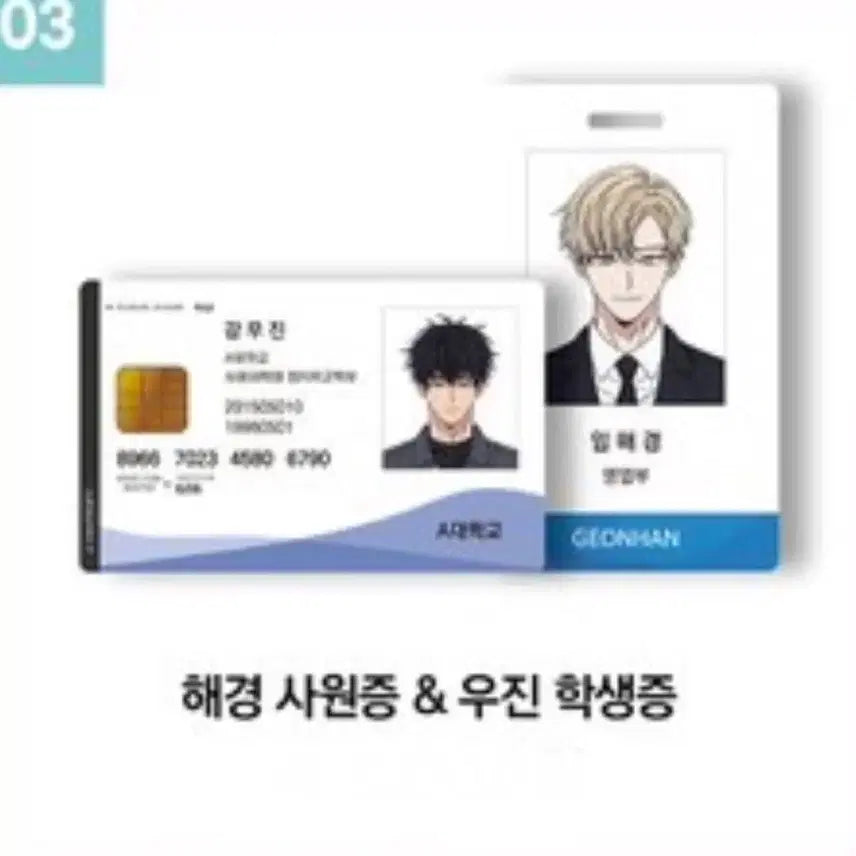 [BUNJANG] Love Jinx BL Photocard Bundle Set / 1차 BL 러브 징크스 굿즈 프박 일괄