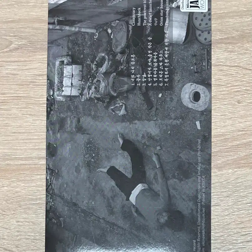 [BUNJANG] Kimoki Dongyangcheongnyeon CD / 김오키 (Kimoki) - 김오키 동양청년 CD 판매