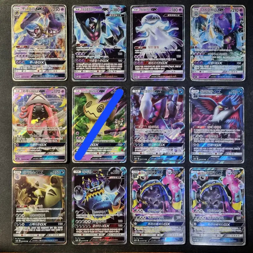 [BUNJANG] Pokemon GX Cards / 포켓몬카드 GX 판매합니다.