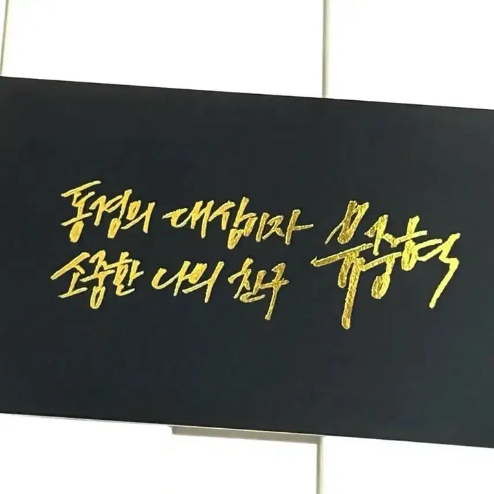[BUNJANG] Omniscient Reader&