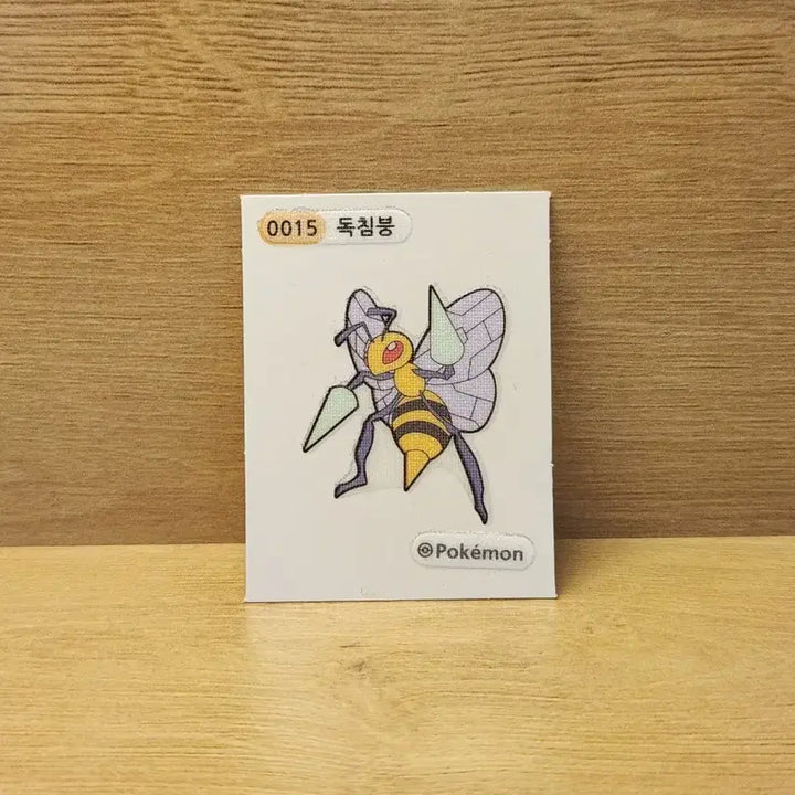 [BUNJANG] Pokemon Stick Seal Beedrill / [포켓몬스터] 포켓몬 띠부씰 독침붕