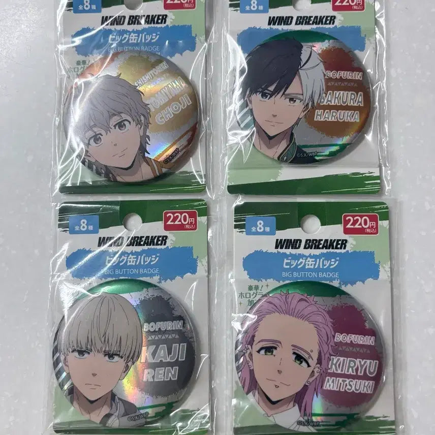 [BUNJANG] Wind Breaker Big Button Can Badge Set / 윈브레 빅버튼 캔뱃지