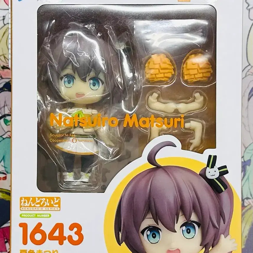 [BUNJANG] Good Smile Nendoroid 1643 Natsuiro Matsuri Figure / 굿스마일 넨도로이드1643 홀로라이브 나츠이로 마츠리 피규어