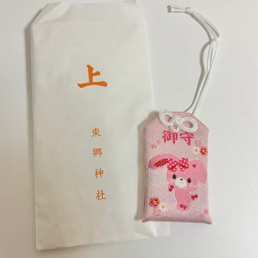 [BUNJANG] Sanrio Bombon Ribon Dogo Shrine Amulet / 도고신사 산리오 부적 오마모리 본본리본