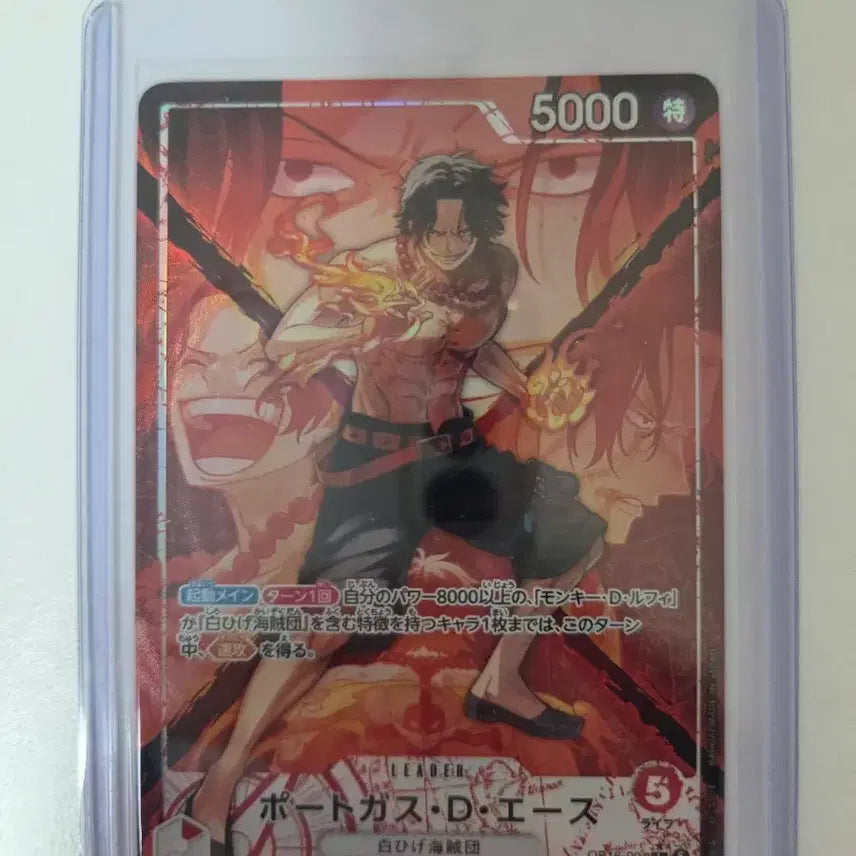 [BUNJANG] One Piece Card Game Portgas D. Ace OP16-001 L Parallel (Japanese Edition) / 원피스 카드 게임 포트거스 D 에이스 OP16-001 L 페레 (일어판)