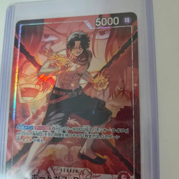 [BUNJANG] One Piece Card Game Portgas D. Ace OP16-001 L Parallel (Japanese Edition) / 원피스 카드 게임 포트거스 D 에이스 OP16-001 L 페레 (일어판)