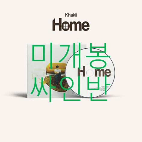[BUNJANG] Khakii Home (Signed CD) Sealed / [미개봉 싸인반] 카키 (Khakii) - Home (CD)