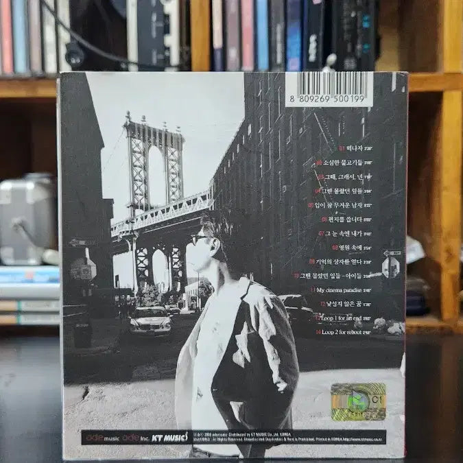 [BUNJANG] Yoon Sang 6th Album CD / 윤상 6집 CD