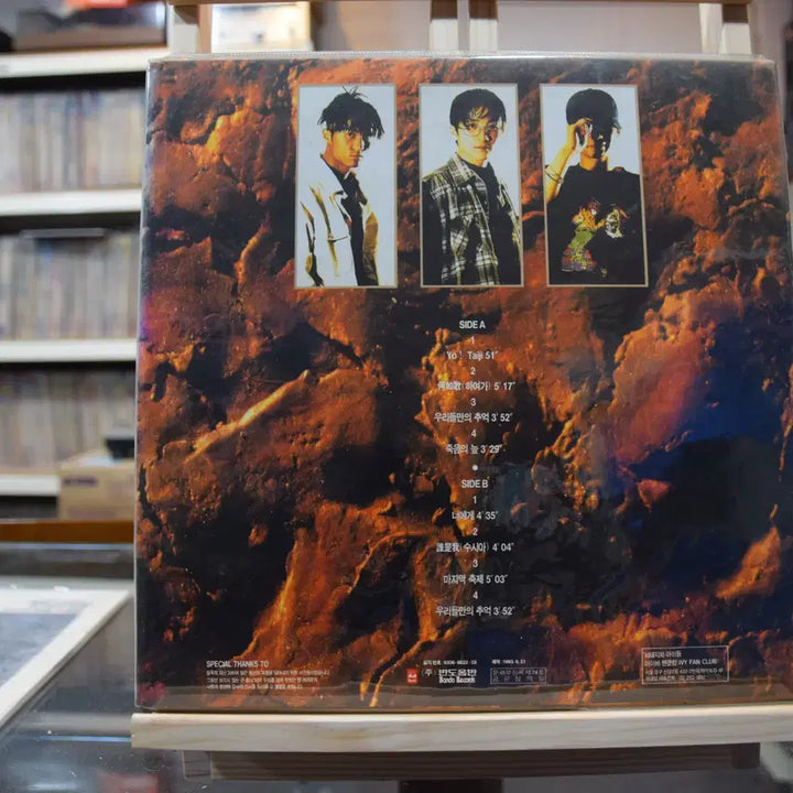 [BUNJANG] Seo Taiji and Boys - &
