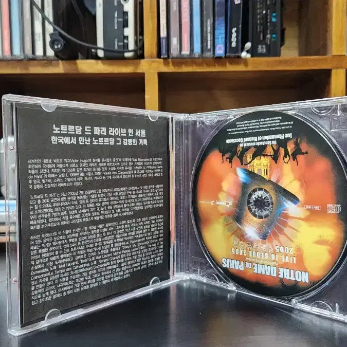 [BUNJANG] Notre Dame de Paris Live in Seoul 2005 CD / 노트르담 드 파리 라이브 인 서울 2005 CD