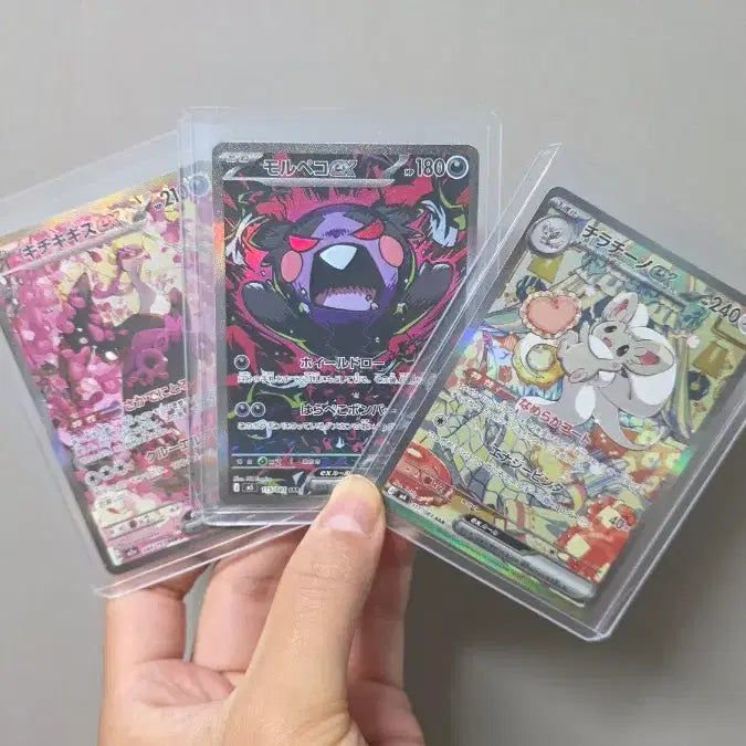 [BUNJANG] Pokemon Card Morpeko EX SAR, Cinccino EX SAR, Girafarig EX SAR (Japanese) Bundle Set / 포켓몬카드 모르페코ex sar, 치라치노ex sar, 기로치ex sar 일판 일괄판매