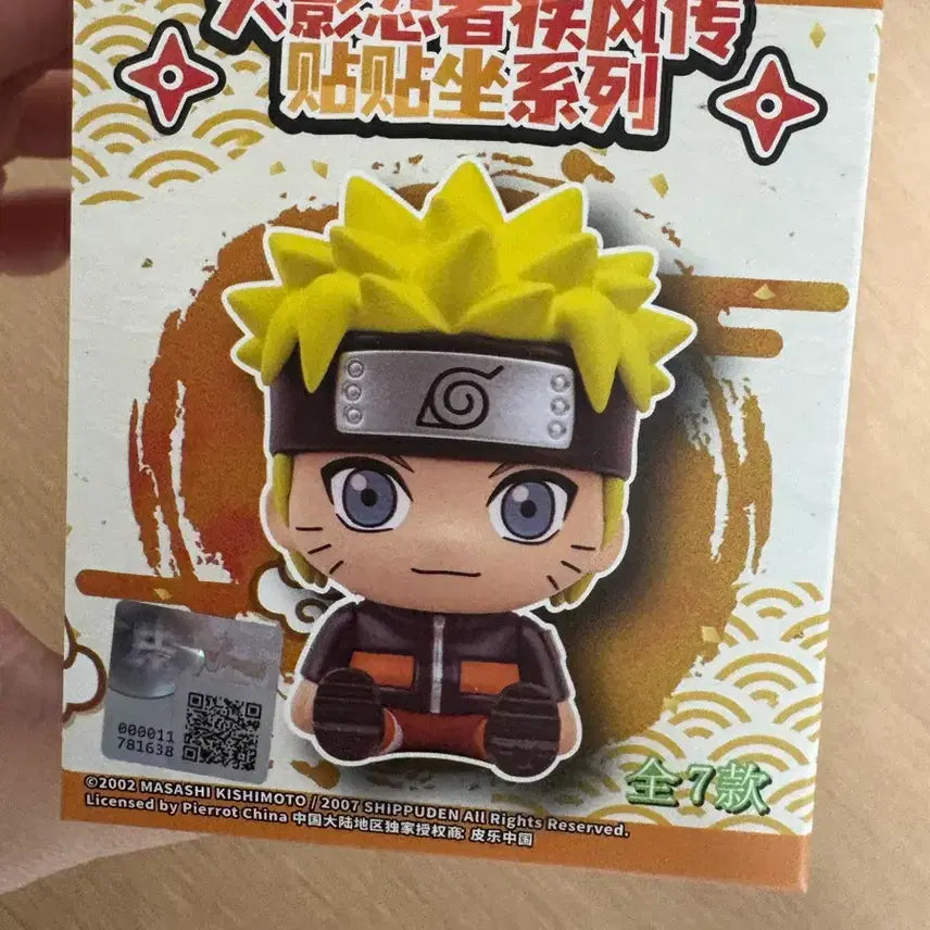 [BUNJANG] EAKI Naruto Shippuden Figure (Sealed/Random) / EAKI 나루토 질풍전 피규어 (미개봉/랜덤)