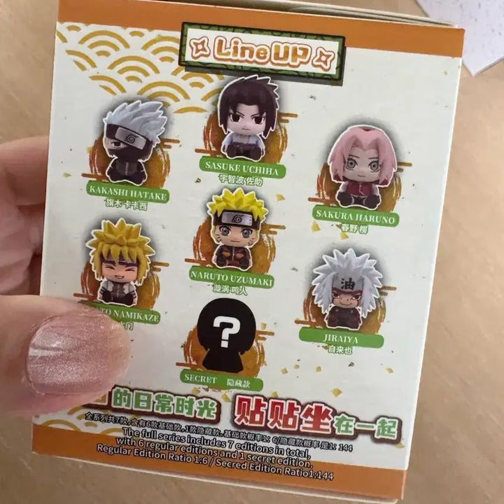 [BUNJANG] EAKI Naruto Shippuden Figure (Sealed/Random) / EAKI 나루토 질풍전 피규어 (미개봉/랜덤)