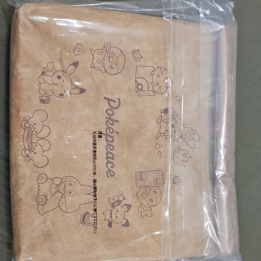 [BUNJANG] Pokémon Lazy Lazy Vacance Ichiban Kuji Prize E Lunch Bag / 부산 포켓몬 팝업 이치방쿠지 E상