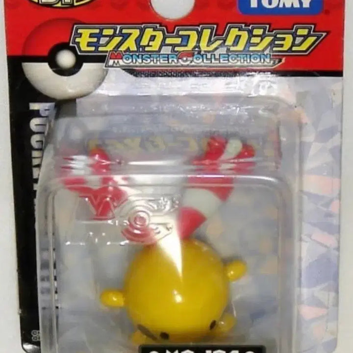 [BUNJANG] Pokemon Monster Collection Moncolle MC-124 LangtLang / 포켓몬 몬스터 컬렉션 몬코레 MC-124 랑딸랑