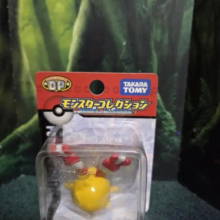 [BUNJANG] Pokemon Monster Collection Moncolle MC-124 LangtLang / 포켓몬 몬스터 컬렉션 몬코레 MC-124 랑딸랑