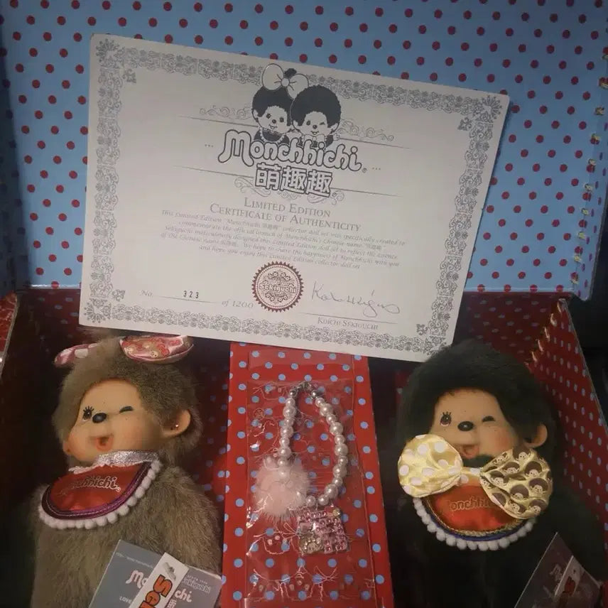 [BUNJANG] Monchhichi Shanghai Limited Edition 1200 Set / 몬치치 상하이 1200 한정 몬치치