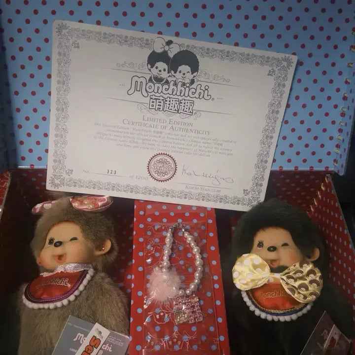 [BUNJANG] Monchhichi Shanghai Limited Edition 1200 Set / 몬치치 상하이 1200 한정 몬치치
