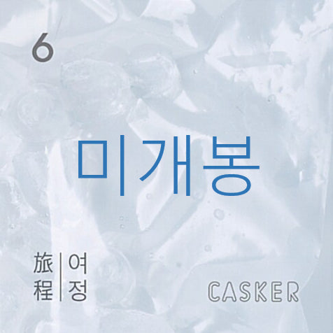 [BUNJANG] Casker 6th Album &