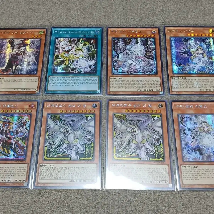 [BUNJANG] Yu-Gi-Oh! Leo Collection Secret Rare Bundle Set / 유희왕 리오컬 시크 일괄10