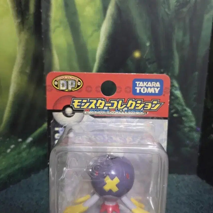 [BUNJANG] Pokemon Monster Collection Moncolle MC-97 Dondozo / 포켓몬 몬스터 컬렉션 몬코레 MC-97 둥실라이드