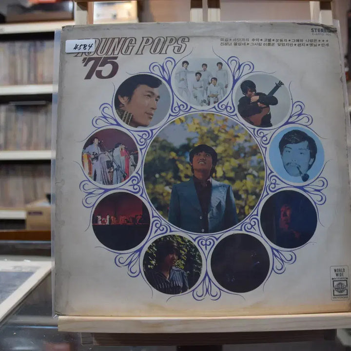 [BUNJANG] Various Artists (Kim Jung Ho, Key Boys, Lim Hee Sook, Trippers, Hong Min, Onions) - K-Pop Hits Vol. 75 (Near Mint LP) / 영팝스 75 니어민트 : 김정호, 키보이스, 임희숙, 트리퍼스, 홍민,어니언스