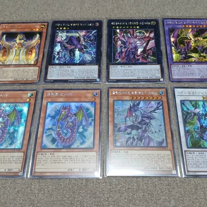 [BUNJANG] Yu-Gi-Oh! Ryo-kore Secret Rare Bundle / 유희왕 리오컬 시크 일괄12