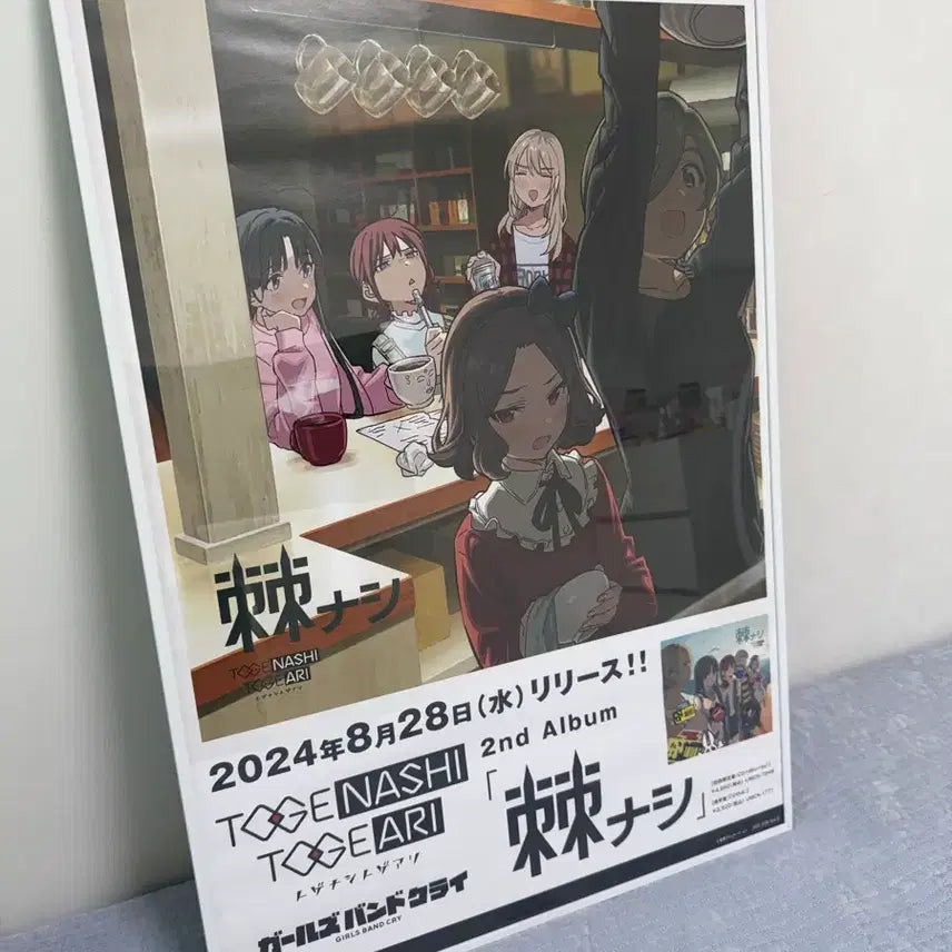 [BUNJANG] BanG Dream! Girls Band Party! B2 Poster Set / (일괄) 걸즈 밴드 크라이 B2 포스터 5종 세트