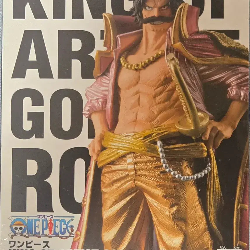 [BUNJANG] Banpresto One Piece King of Artist Gol D. Roger (Special Version) Figure / [미개봉 새상품]반프레스토 원피스 킹오브아티스트 골 D. 로저(스페셜 버전)