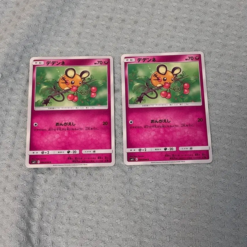 [BUNJANG] Pokemon Card Dedenne Old Rare Japanese Card / 포켓몬카드 데덴네 옛날 고전 희귀 일판 카드