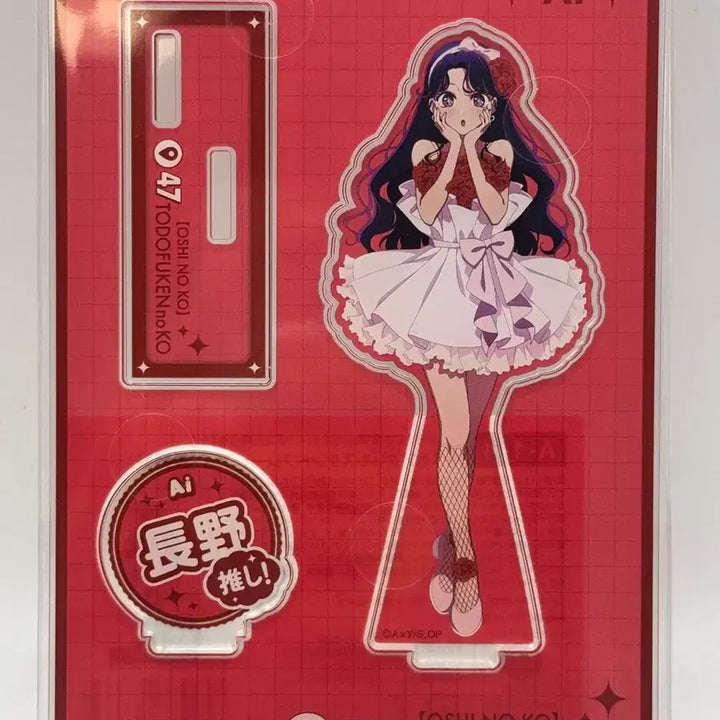 [BUNJANG] Oshi no Ko Japanese Prefectural Project Acrylic Stand Nagano / 최애의아이 일본 전국 프로젝트 47도도부현의 아이