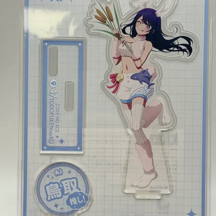 [BUNJANG] Oshi no Ko Japan National Project Tottori Acrylic Stand / 최애의아이 일본 전국 프로젝트 47도도부현의 아이