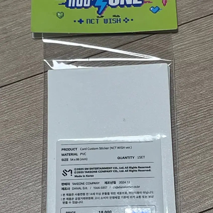 [BUNJANG] NCT WISH NCT Zone Sticker / 엔시티존 엔시티위시 스티커 원가양도
