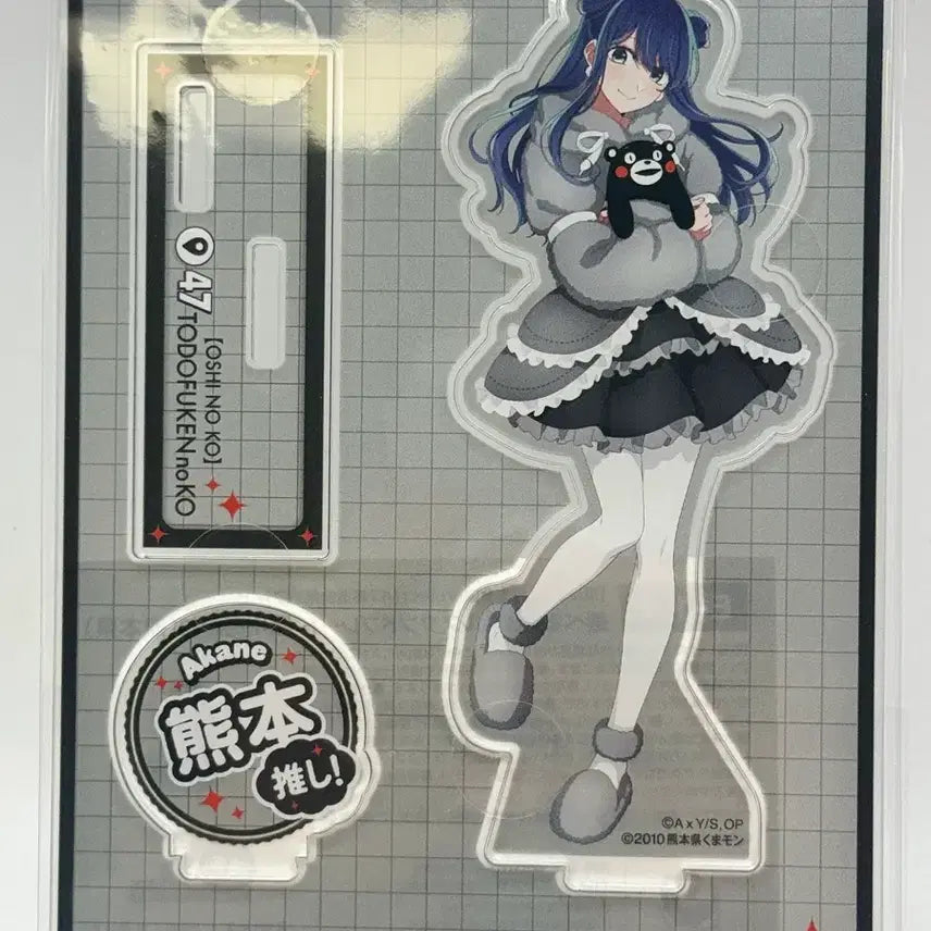 [BUNJANG] Oshi no Ko Japan National Project 47 Prefectures of Idols Akane Acrylic Stand (Kumamoto) / 최애의아이 일본 전국 프로젝트 47도도부현의 아이