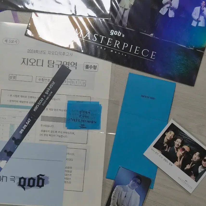 [BUNJANG] g.o.d Masterpiece Concert Official Goods Bundle Set / 지오디 마스터피스 콘서트 공식 굿즈 및 생카 굿즈