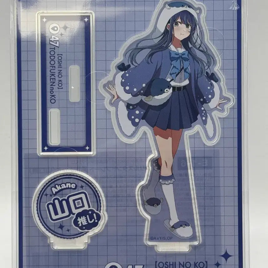 [BUNJANG] Oshi no Ko Japan 47 Prefecture Project Akane Kurokawa Acrylic Stand Yamaguchi / 최애의아이 일본 전국 프로젝트 47도도부현의 아이