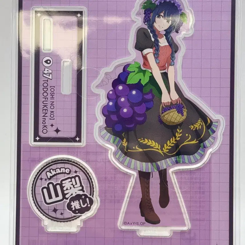 [BUNJANG] Oshi no Ko Akane Hoshino Yamanashi Prefecture Acrylic Stand / 최애의아이 일본 전국 프로젝트 47도도부현의 아이