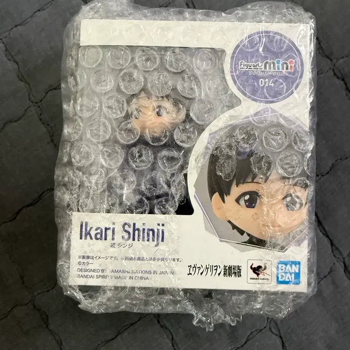 [BUNJANG] Bandai Figuarts mini Evangelion Ikari Shinji Figure / 반다이 피규어아츠 미니 에반게리온 이카리 신지 피규어