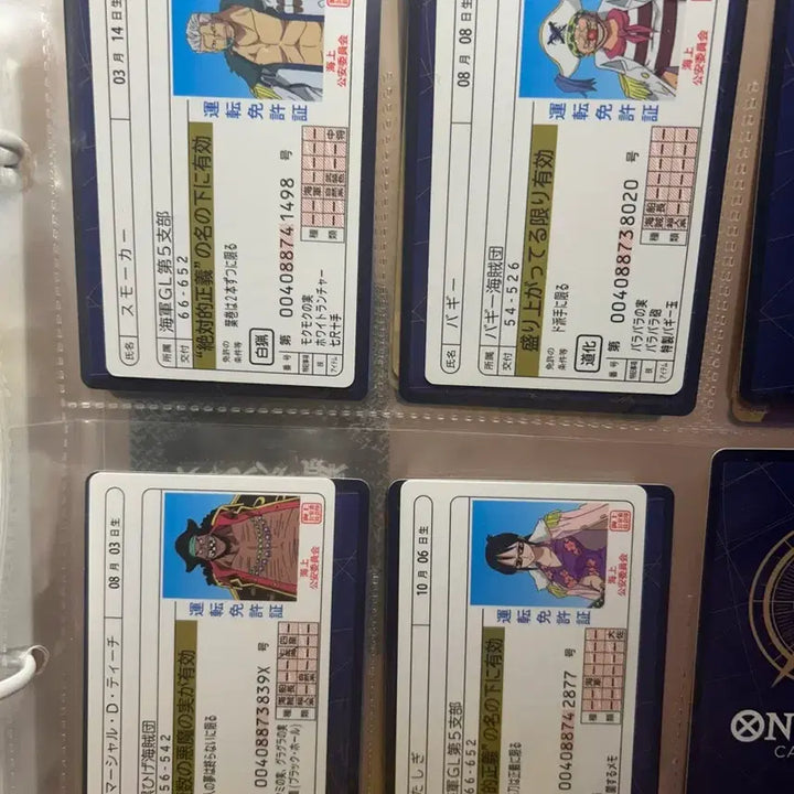[BUNJANG] Bandai Official One Piece Driver&