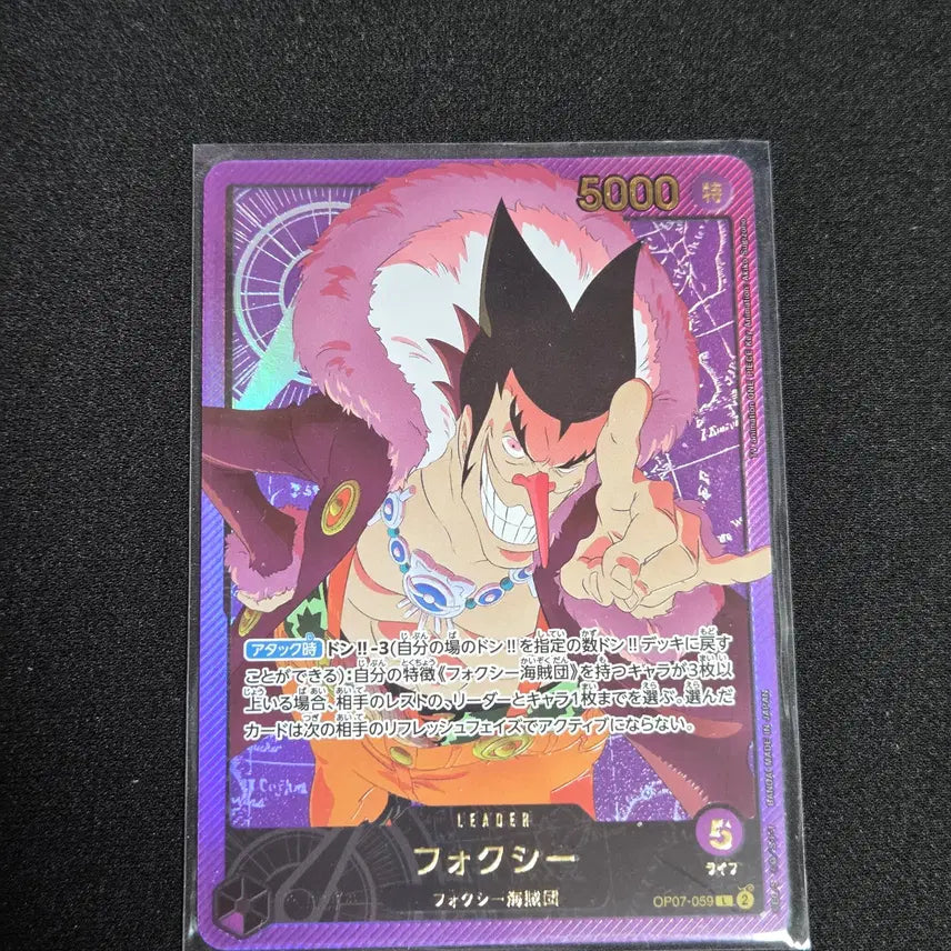 [BUNJANG] One Piece Card Japanese Edition OP07-059 Foxy Gold Foil Leader / 원피스카드 일본판 op07-059 폭시 금박 리더 판매합니다