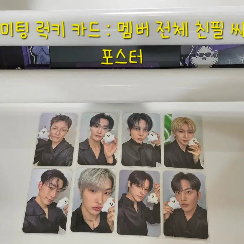 [BUNJANG] ATEEZ Fan Meeting Lucky Draw All Members Autographed Poster + ATINY Zone Photocard / 에이티즈 팬미팅 올멤 친필 싸인 포스터+에이티니존 포카 럭드