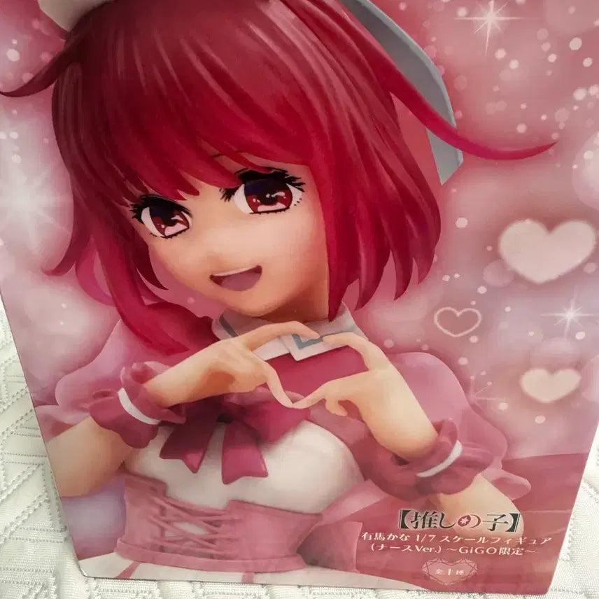 [BUNJANG] Arima Kana Nurse Ver. 1/7 Scale Figure / 아리마 카나 1/7 스케일 피규어 (간호사Ver.)