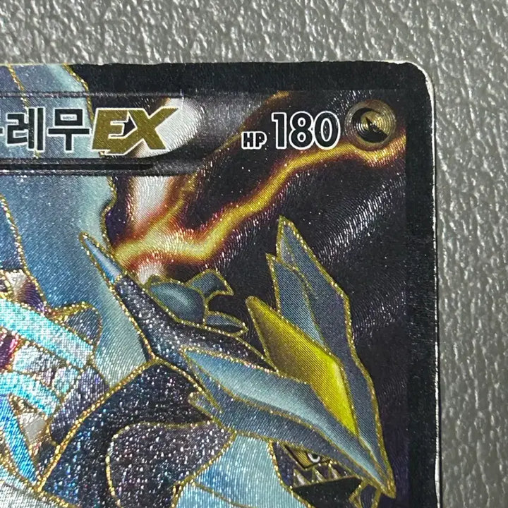 [BUNJANG] Pokemon Ancient Card Black Kyurem EX SR (BW Series) / 포켓몬 고대카드 블랙큐레무EX SR (bw시리즈)