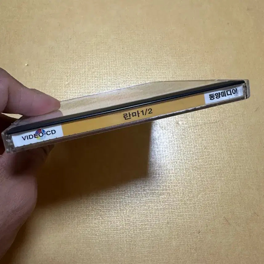 [BUNJANG] Ranma 1/2 VCD / 란마 1/2 VCD 판매합니다.